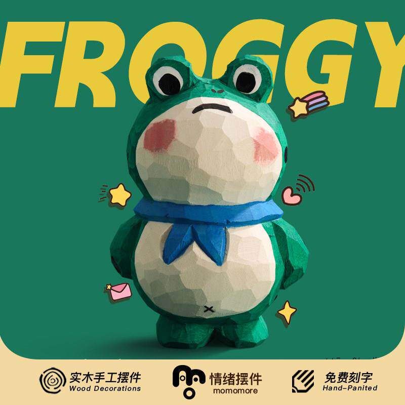 天生一对蛙！木雕网红青蛙桌面摆件情侣朋友创意木质可爱车载礼物