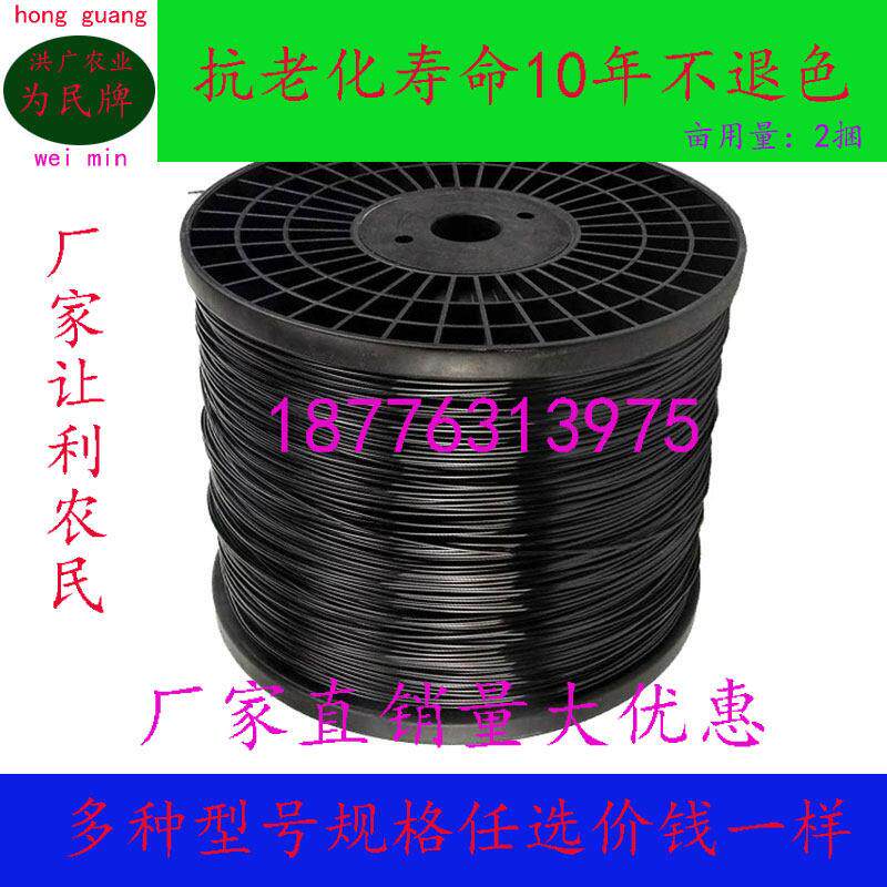 塑钢线托膜线大棚线钢塑线多种型号百香果专用
