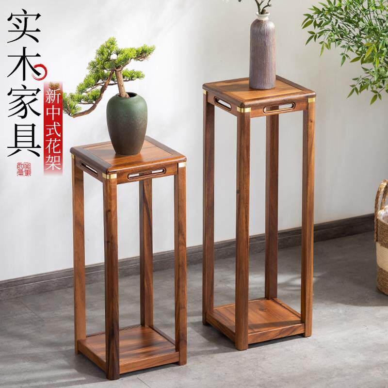 中式花架子客厅落地式置物架阳台实木花台2025新款室内多层花盆架