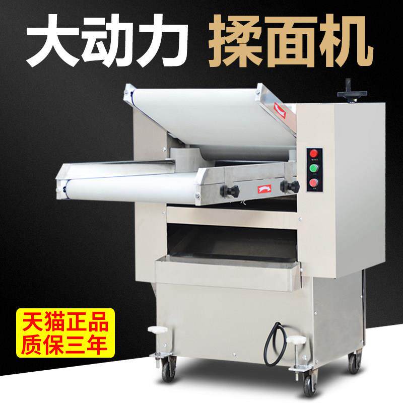 圣路斯制面机商用All全自动高速循环不锈钢揉面机馒头包子面包