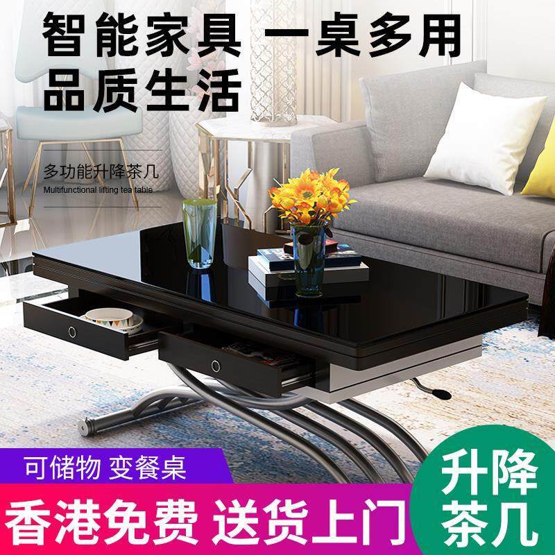 【香港包邮】多功能升降茶几餐桌两用小户型迷你可折叠伸缩客厅家