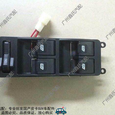 新赛宝玻璃升降器开关车窗升降开关电动升窗器新赛宝配件