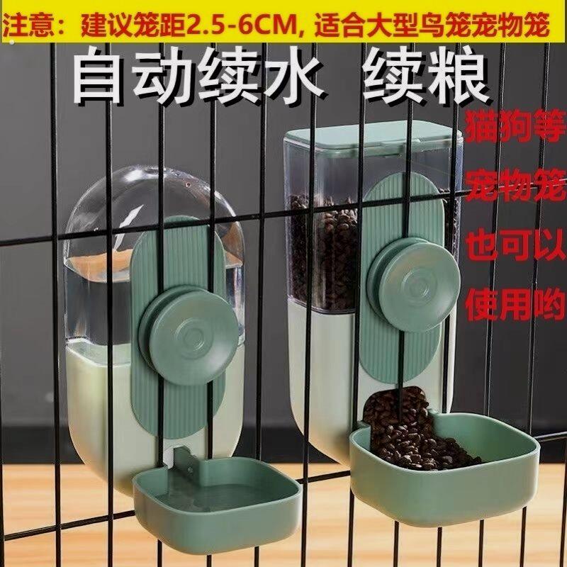 喂鸟食器鸽子自动鸟用饮水器鹦鹉芦丁鸡宠物挂式防撒防溅鸟食盒