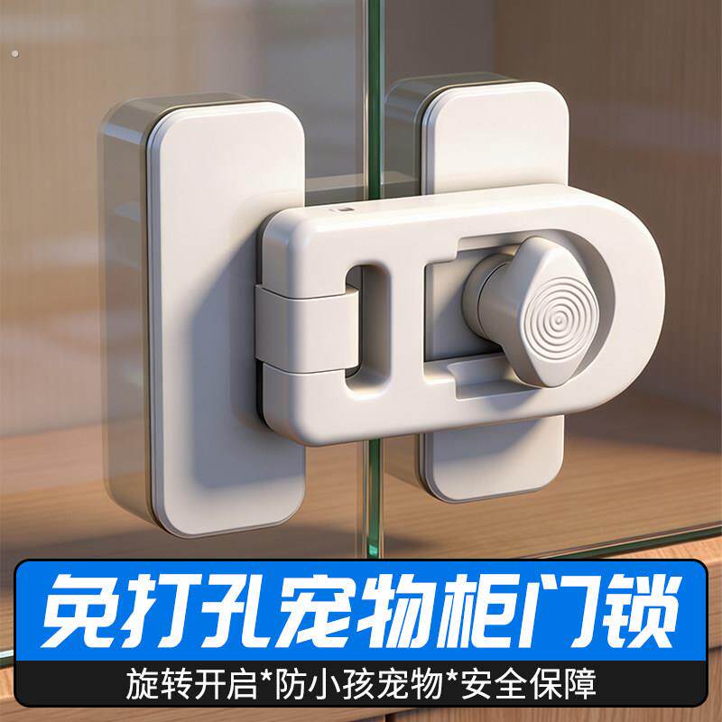 猫别墅玻璃门锁免打孔固定卡扣防宠物柜门衣柜橱窗双开门展示柜台