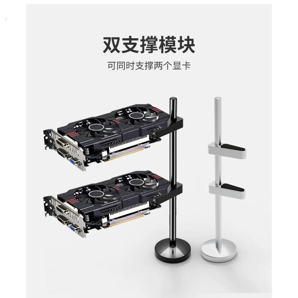 显卡竖装支架支撑架磁吸七彩主机壳主机华硕立式固定保护虹影驰防