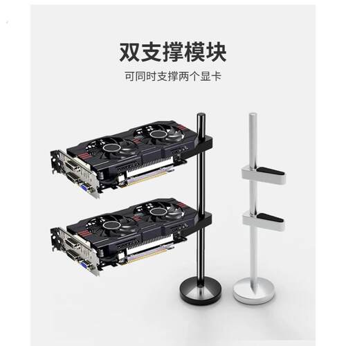 显卡竖装支架支撑架磁吸七彩主机壳主机华硕立式固定保护虹影驰防