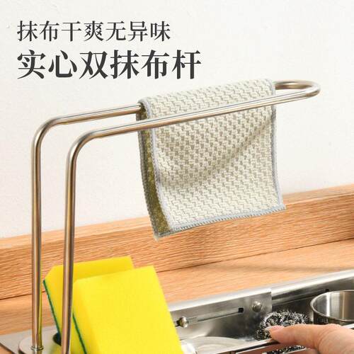 厨房水槽置物架可伸缩沥水篮厨房抹布沥水架家用洗碗水池收纳神器