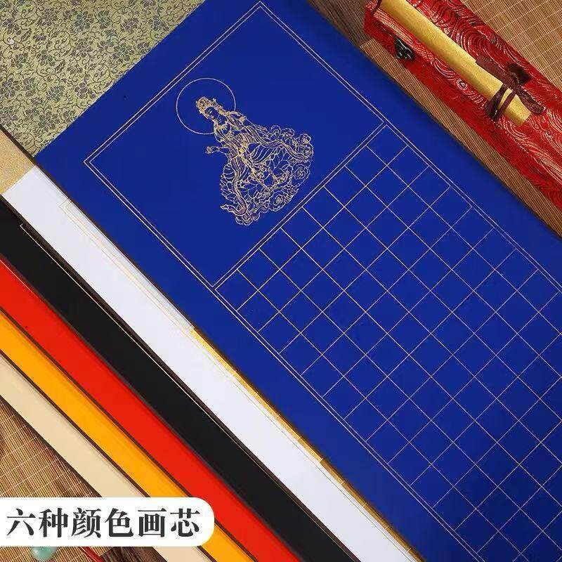 宣纸临摹作品纸空白静心手抄临摹抄经字画真迹手写宣纸手卷方格