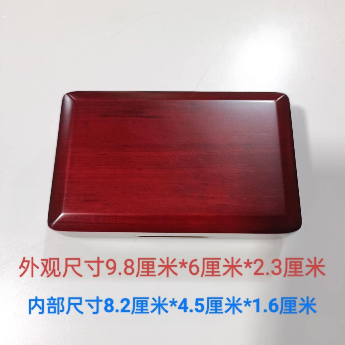 唢呐 喇叭嘴 唢呐嘴唢呐盒唢呐哨片盒哨片盒新款 首饰盒