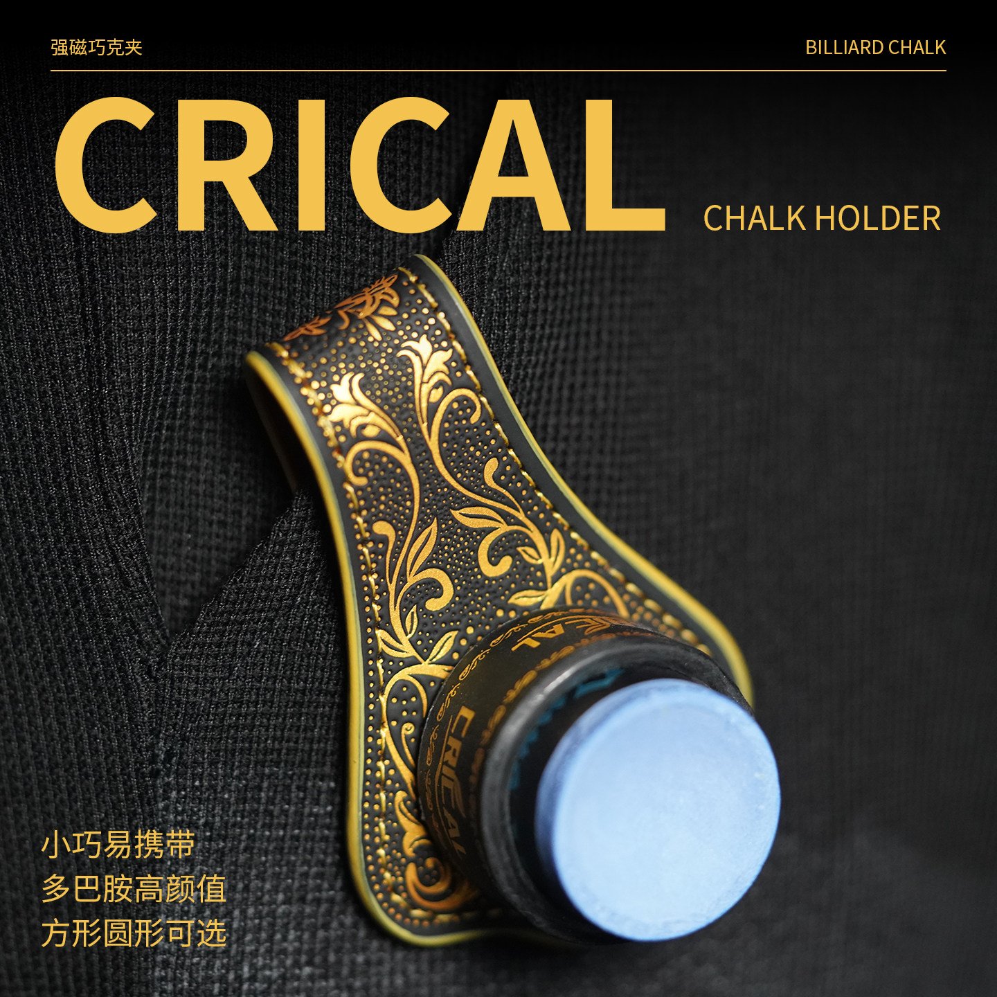 科瑞克巧克夹小巧易携带图片