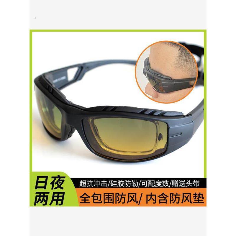 骑行眼镜日夜两用近视摩托车防风镜男女哈雷电动车挡风沙偏光护目