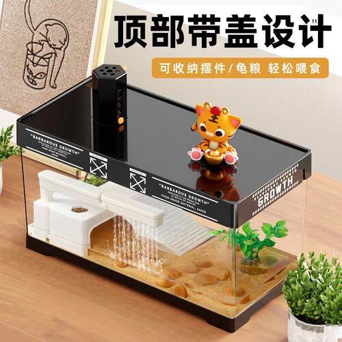 乌龟饲养缸生态造景家用客厅小型别墅爬台底部排水专用箱巴西龟缸