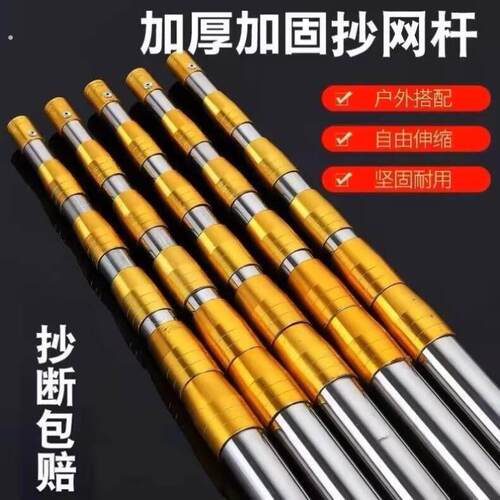 伸缩杆10米超硬多功能-10米不锈钢万能高空摘香地插防鸟杆抄网杆