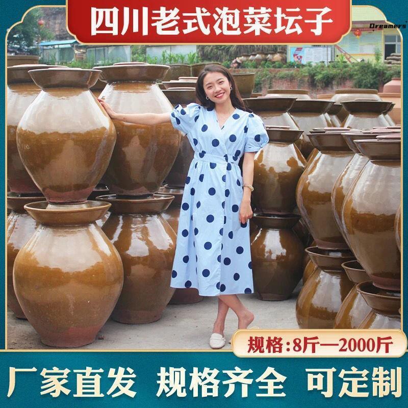泡菜坛子土陶老式泡菜缸家用30斤50斤装陶瓷密封罐泡菜罐腌菜厂家