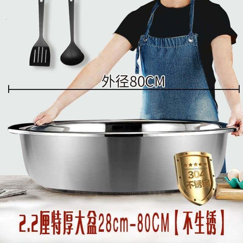 不锈钢锈圆盆04洗澡洗衣特厚盆洗脸盆洗菜沥水盆商用大号特大盆