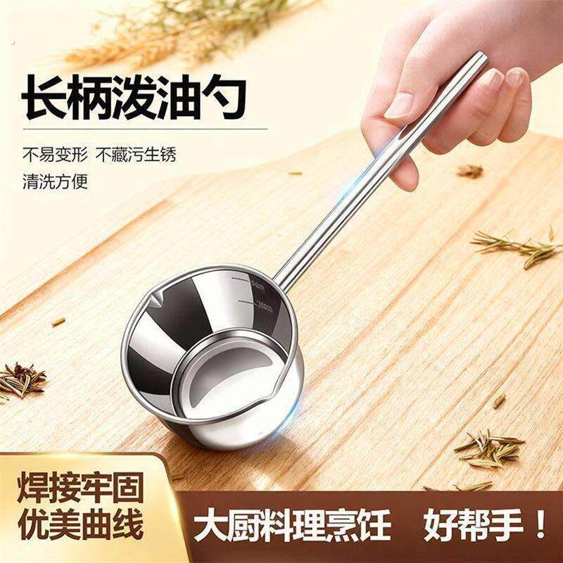 不锈钢专用泼油勺子热油迷你小锅加长手柄淋油小油锅泼家用后厨用