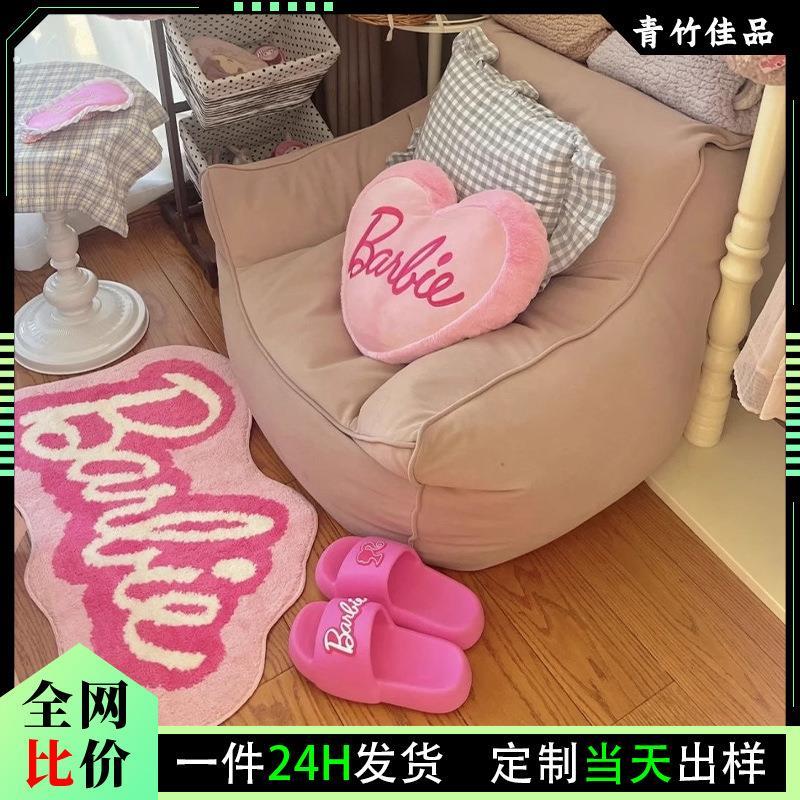 芭比地毯毛绒仿羊绒地垫入门室内粉色可爱房间吸水防滑地垫垫子