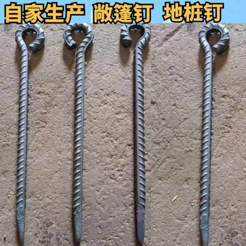 加粗户外帐篷新款铁钎子建筑工地钢钎子尖头配件地面固定地桩