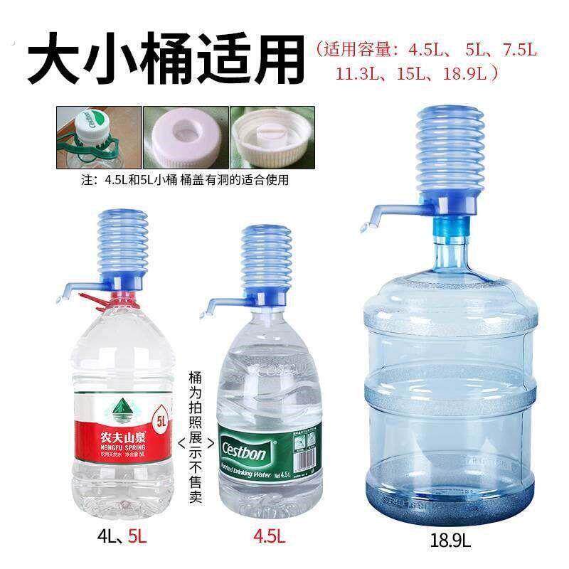 吸水管加厚取水桶装水抽水器矿泉水手压式大桶水压水棒饮水机按压