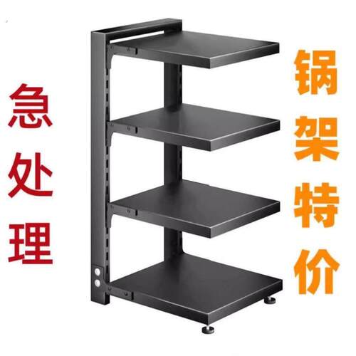 厨房锅架多层置物架窄夹缝架台面墙角放锅具下水槽整体整体橱柜内