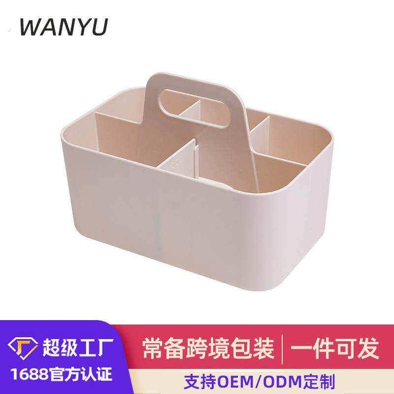日式厨房桌面收纳筐带提手塑料化妆品盒整体整体橱柜调味瓶罐收纳