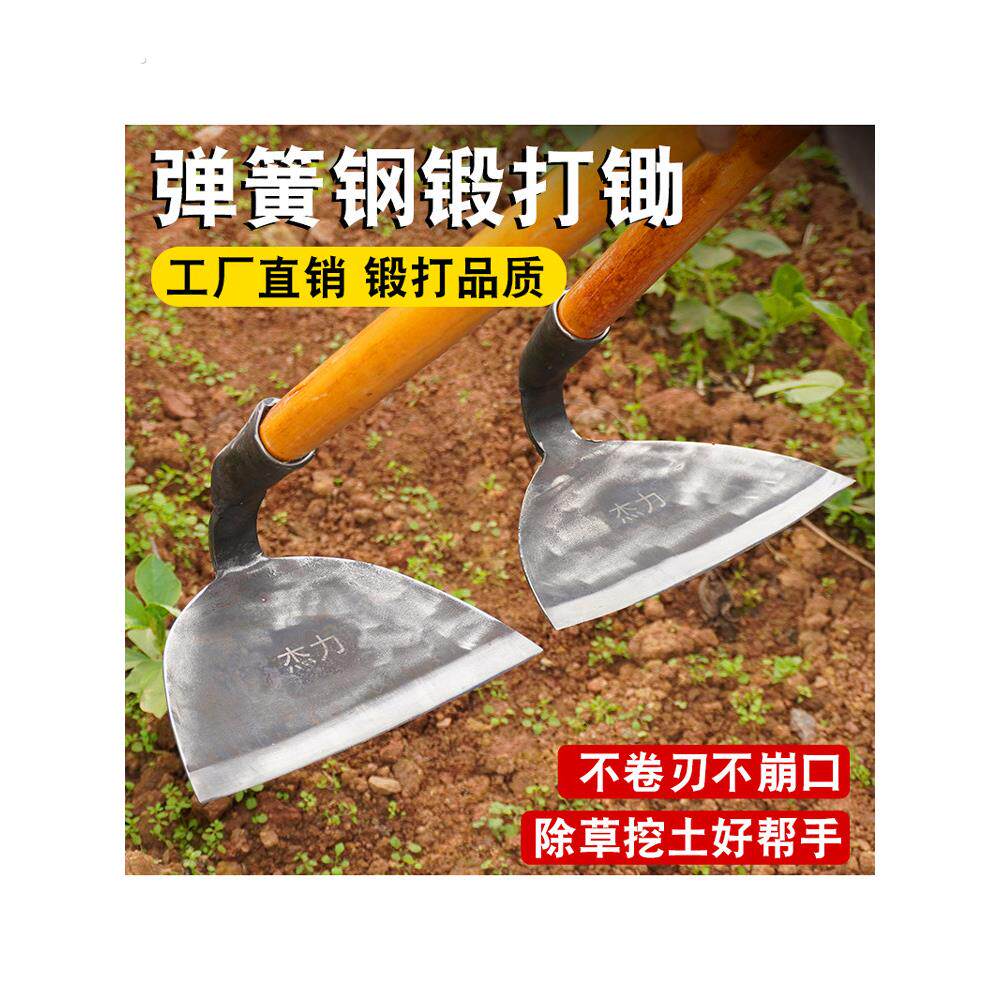 锄头弹簧钢一体锄草锄头除草工具神器锄草松土多功能农用工具锄草