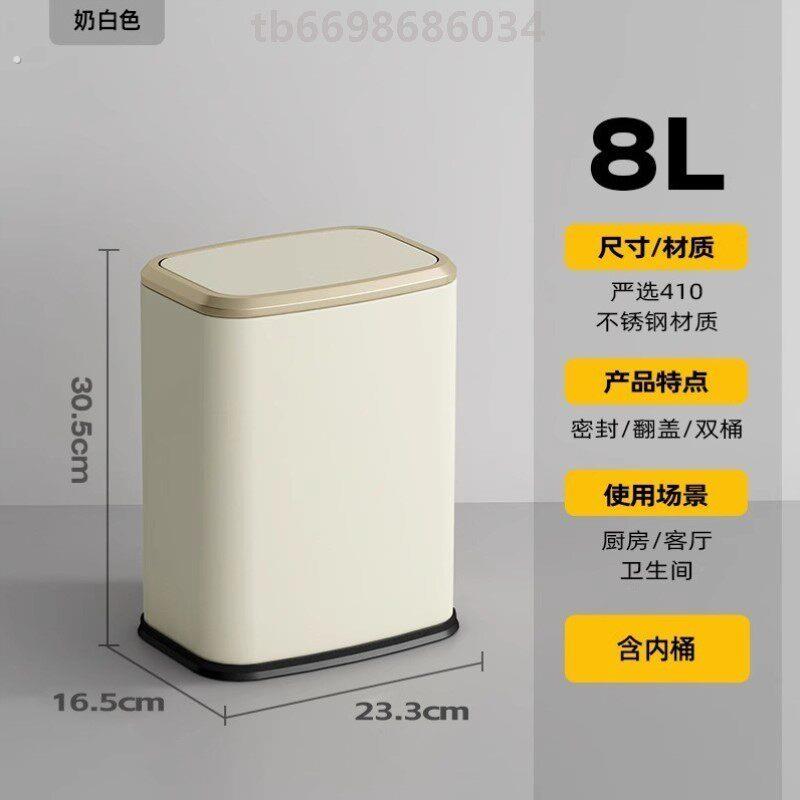 客厅垃圾桶长方形新款摇盖垃圾桶翻盖家用卫生间带盖厕所客厅卧室