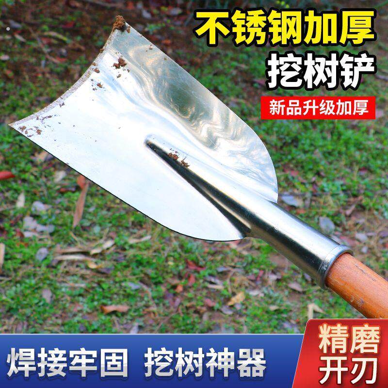 挖树铲神器锰钢加厚铲树根专用锹挖沟工具挖苗铁锹农用铲子洛阳铲