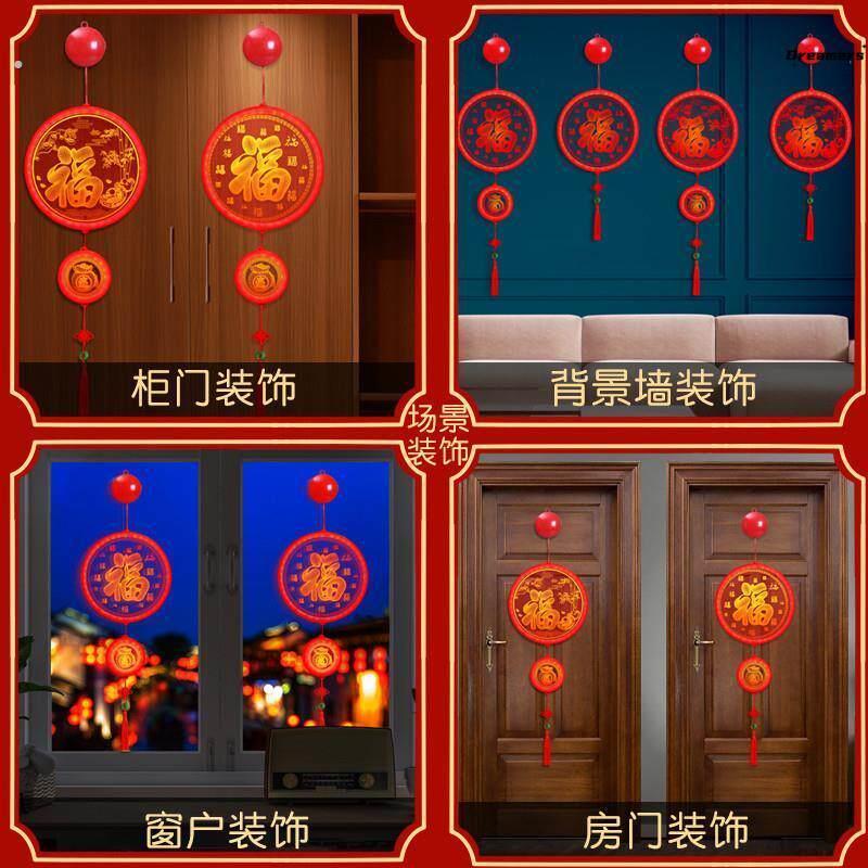 。2024新年装饰挂件龙年喜庆福字挂灯元旦过年店铺玻璃橱窗彩灯挂