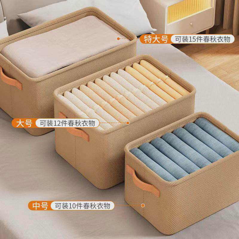 衣服裤子收纳筐不织布家用带提手衣柜衣物收纳可折叠收纳箱收纳盒