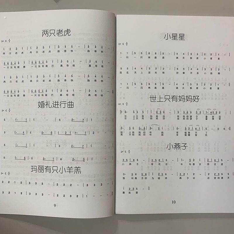 拇指琴卡林巴琴谱歌曲简谱乐谱音阶贴纸