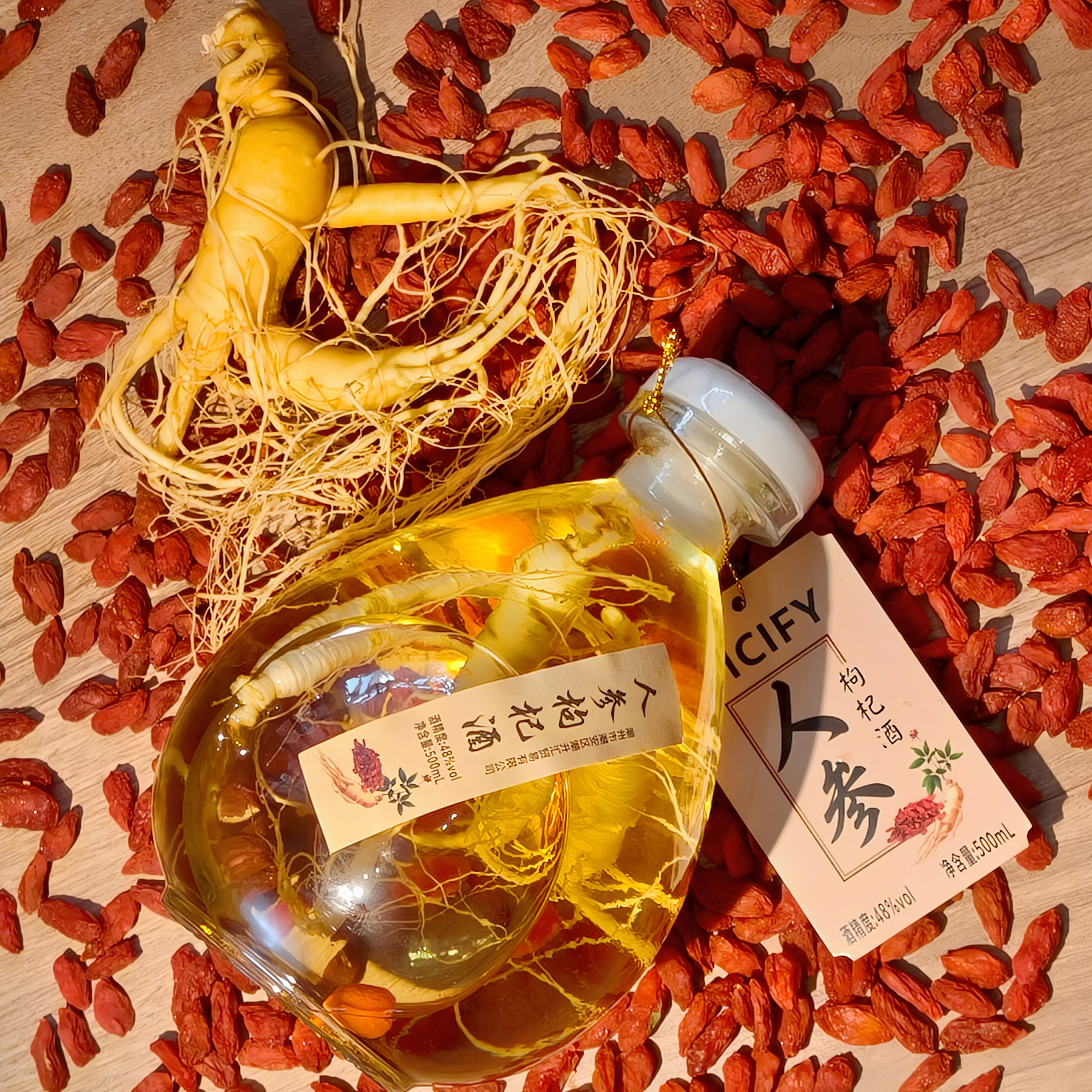 长白山人参枸杞酒纯酿养生酒白酒口粮酒小瓶装小酒500毫升,酒类,养生配制酒,淘宝优惠券,粉丝福利购,淘宝优惠卷