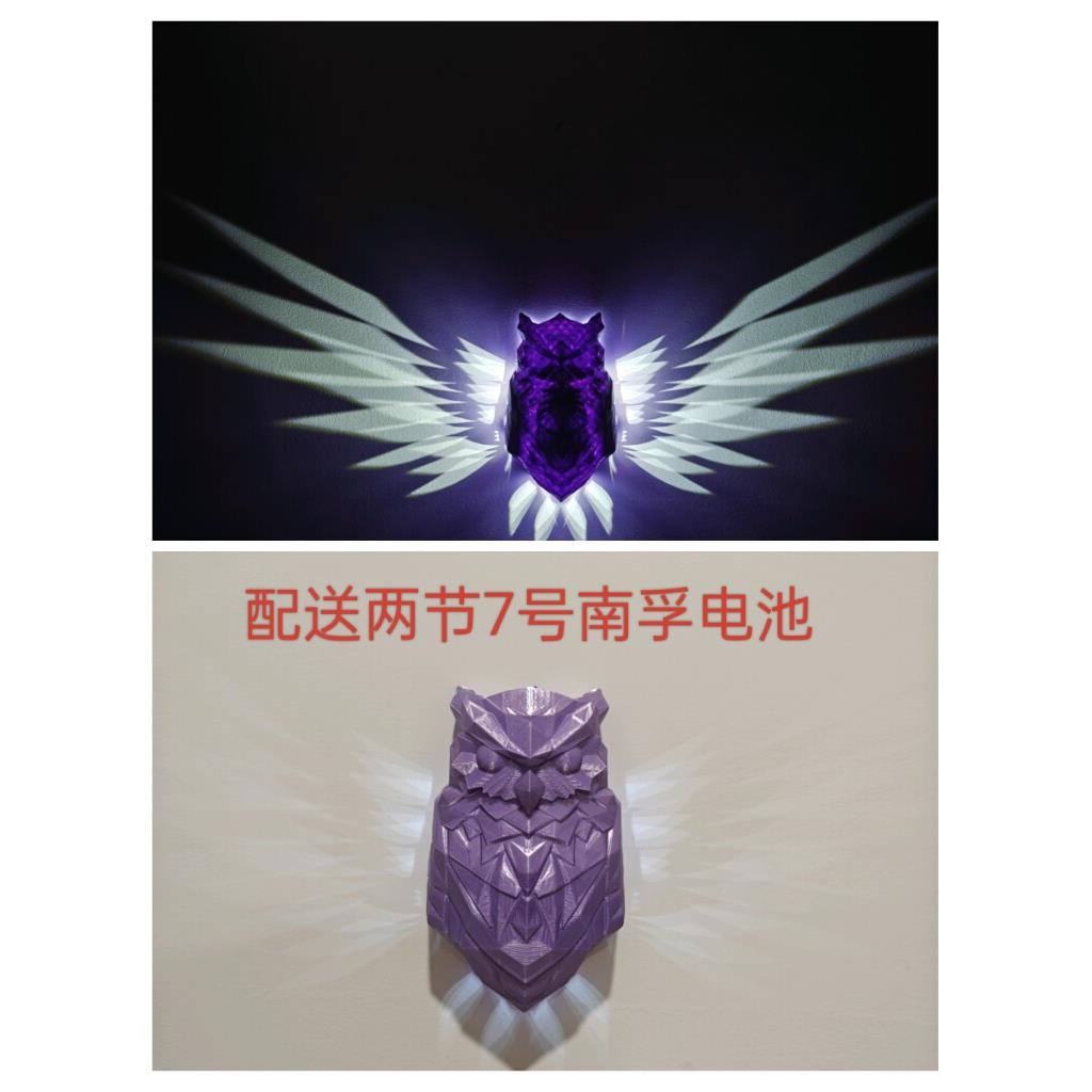 老鹰灯猫头鹰灯动物投影3D打印夜灯LED灯氛围节日派对装饰壁灯