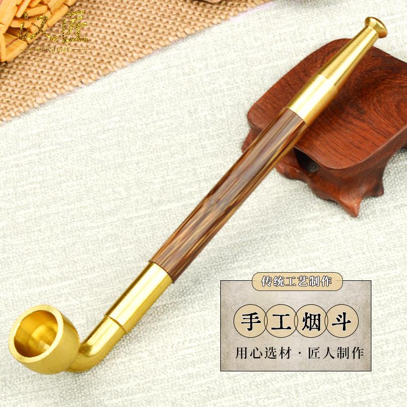汉匠老式传统旱烟袋手工金丝竹烟杆黄铜烟锅男士烟斗