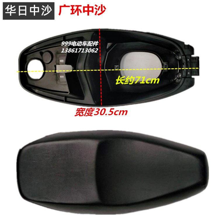 适用于机车电动车座桶华河中沙台奥中沙125座桶坐垫华河储物桶