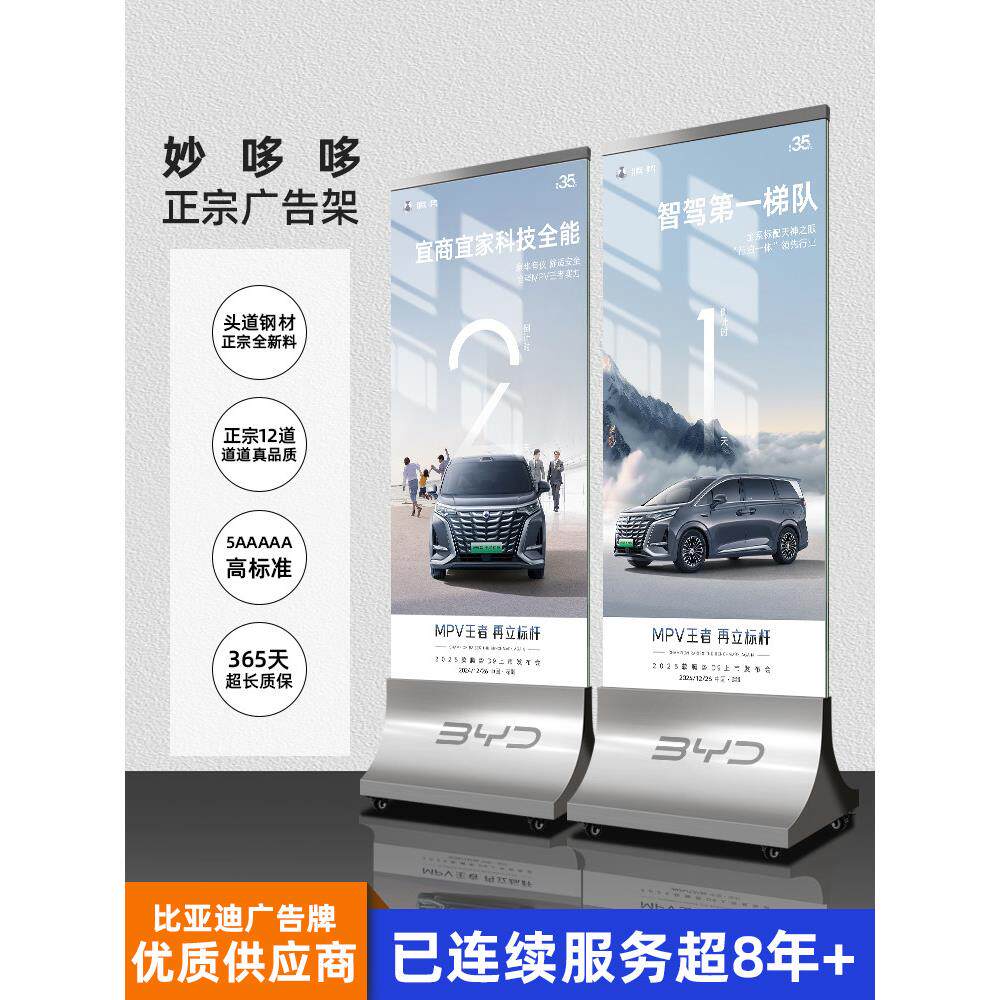 玻璃立牌水牌不锈钢导视牌海报架广告牌展示架丽屏展架立式落地式