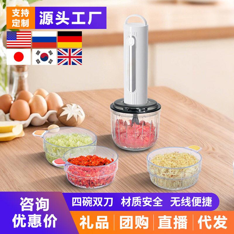 电动打蒜器绞肉机家用厨房自动小型塑料玻璃搅蒜泥捣蒜蓉机器