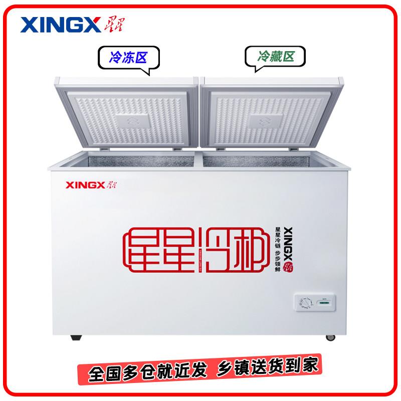 星星BCD-280E/315JE双温顶开家用商用冰柜冷冻冷藏保鲜两用两开门