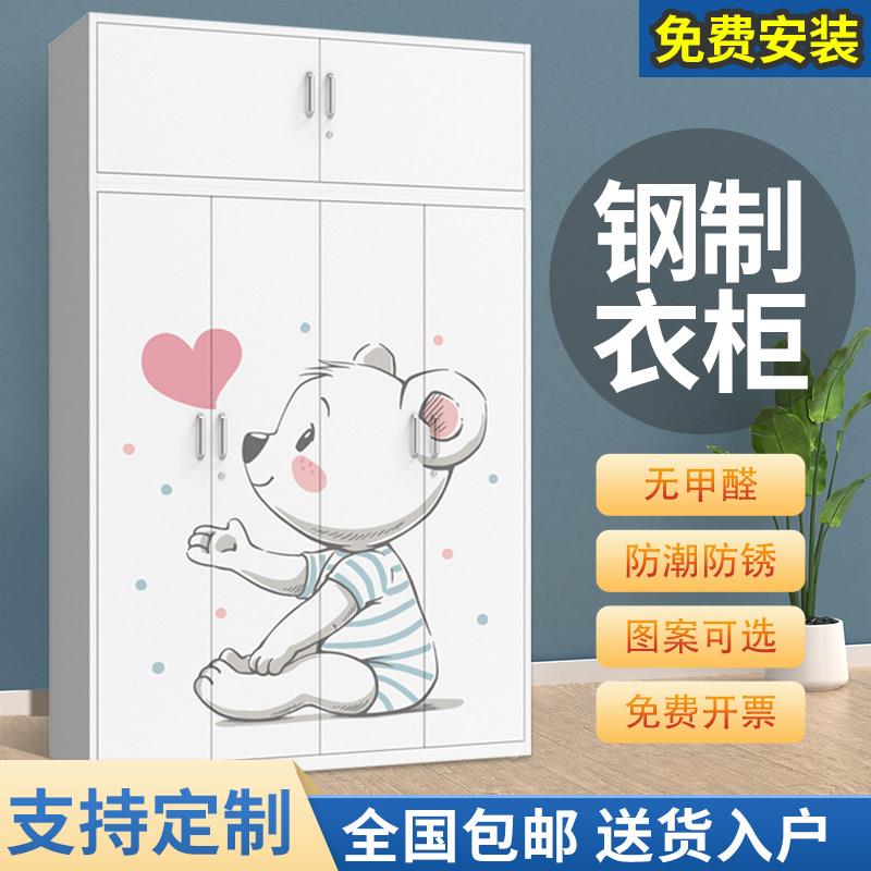 钢制家用衣柜铁皮柜卧室收纳柜儿童现代简约推拉移门被褥印花衣柜