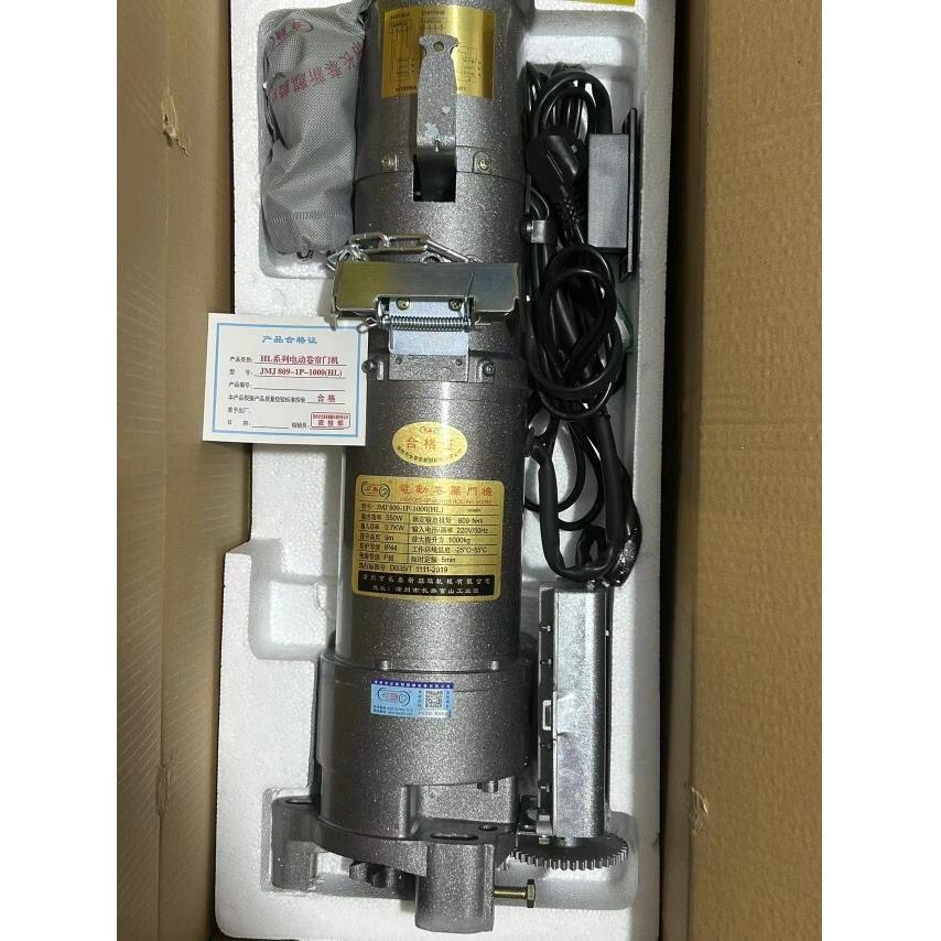 华麟长泰新麒麟JMJ809-1000公斤电动卷帘闸门车库电机