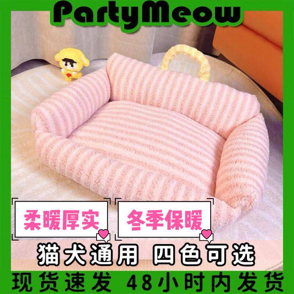方形加厚秋冬保暖猫窝条纹沙发棉窝宠物窝猫床狗窝狗床宠物沙发床