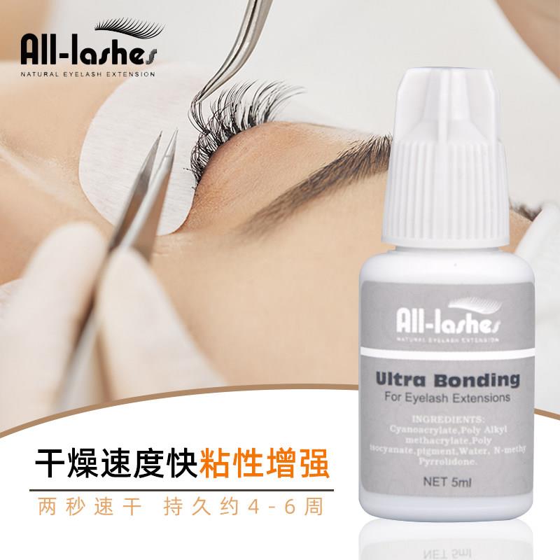 爱丽丝睫毛胶水嫁接睫毛速干超粘持久美睫店专用牢固种植睫毛