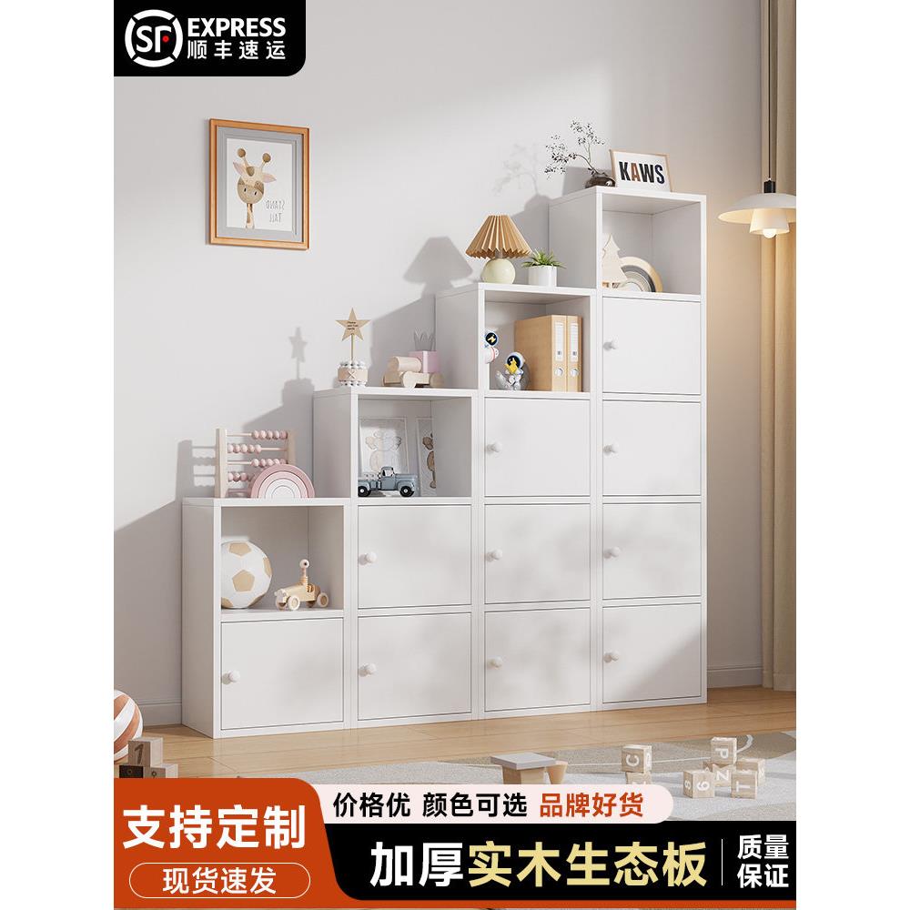 儿童书柜书架简易带门储物柜简约现代收纳柜自由组合柜置物小柜子