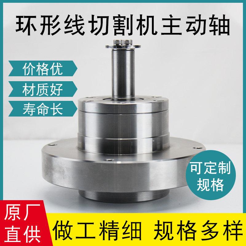 明豪可定制环形线切割机从动轴主动轴多线切割机导轮切割机配件图片