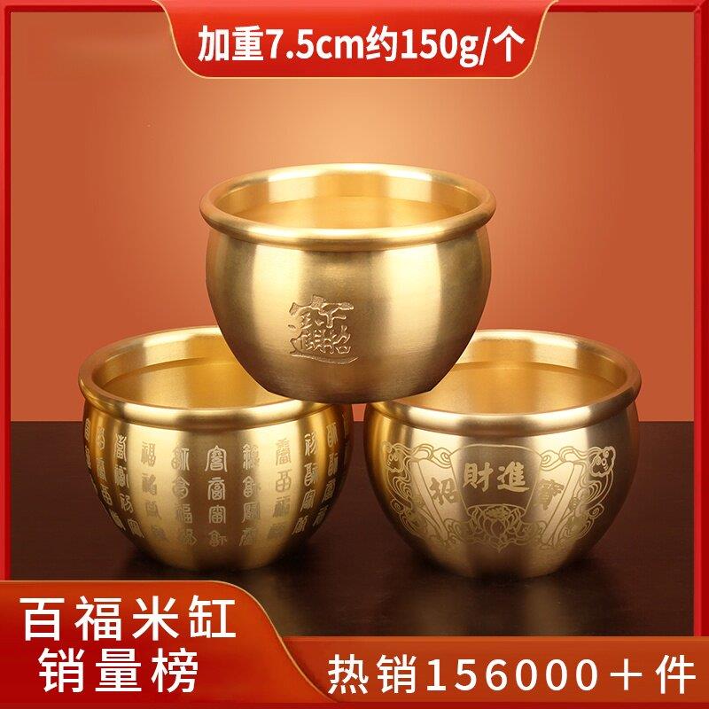 朱炳仁招财进宝百福铜缸纯黄铜米缸聚宝盆摆件客厅家居聚财存钱罐