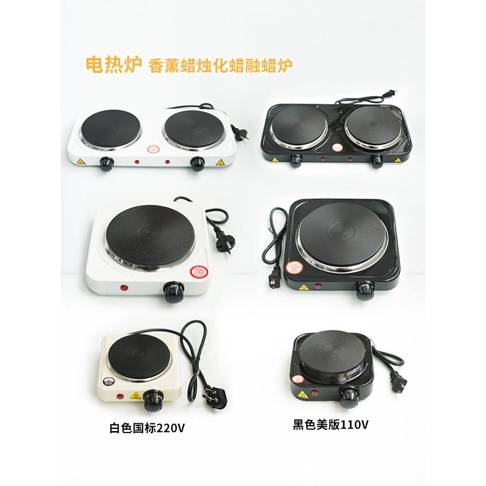 迷你电蜡炉500W/1000W/2000W DIY香薰蜡烛融化咖啡加热茶机