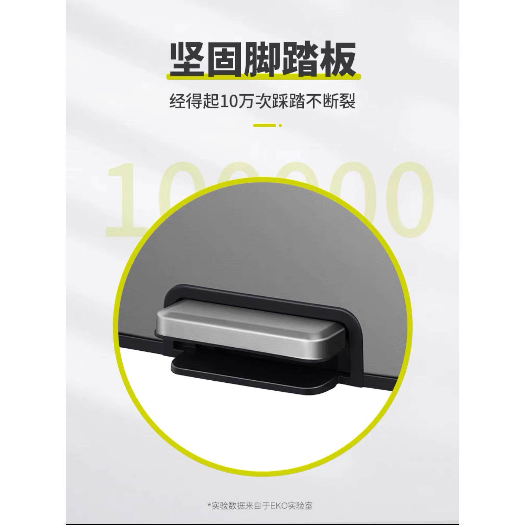 EKO垃圾桶脚踏式家用客厅带盖不锈钢脚踩厨房专用大容量卫生桶