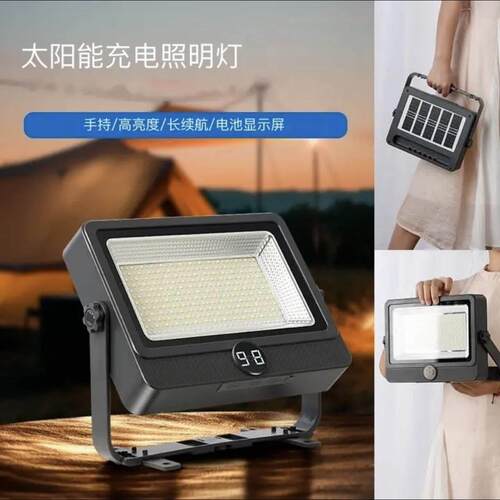 优先-便携磁吸露营灯led充电多功能应急强光照明灯太阳能灯地摊灯