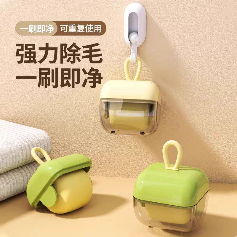 可水洗创意粘毛器新款多功能清洁除毛球便携家用不伤衣滚筒式可爱