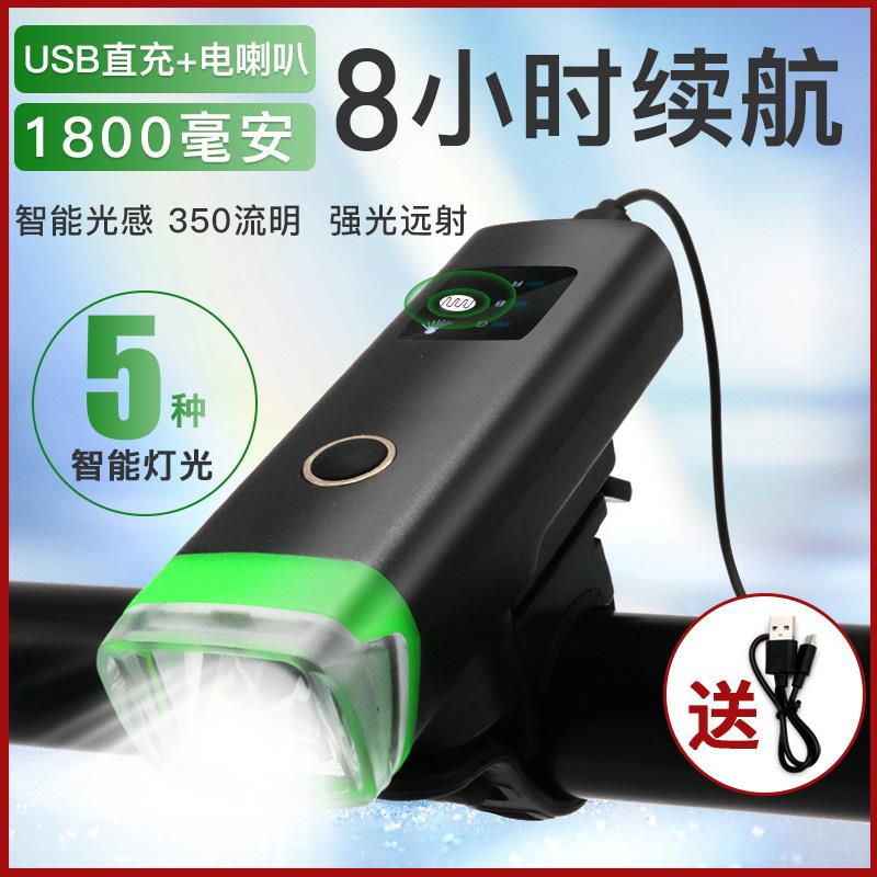 自行车灯前灯高亮夜骑照明灯USB强光闪光儿童车前灯骑行装备配件